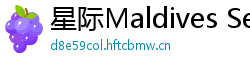 星际Maldives Sea Level Rise 星际Maldives Sea Level Rise